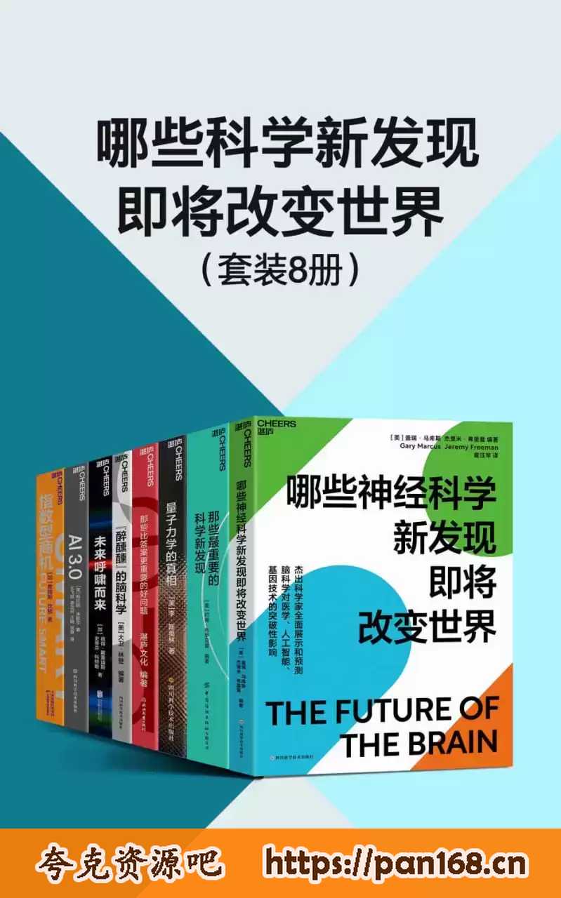 资源预览图