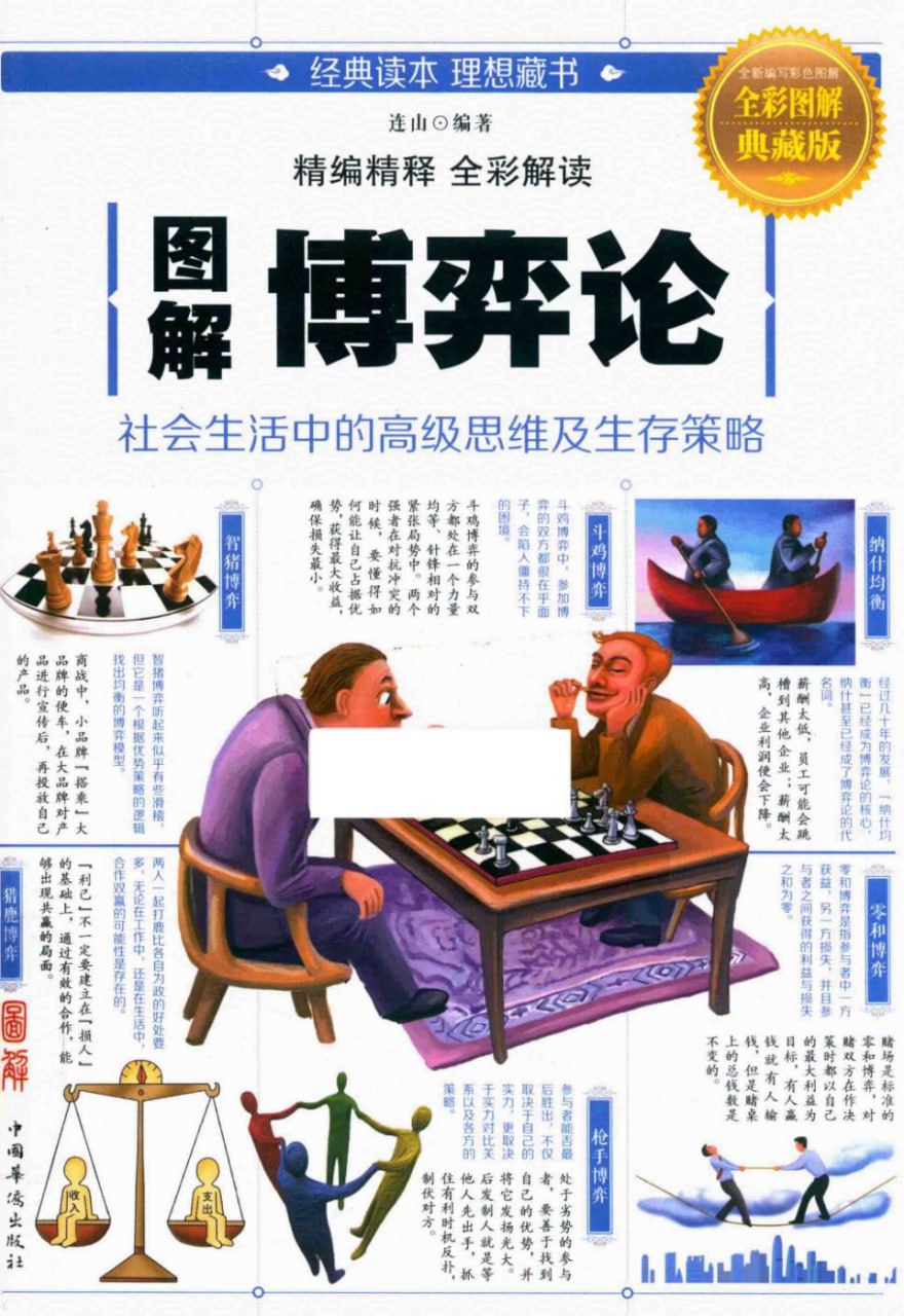 资源预览图