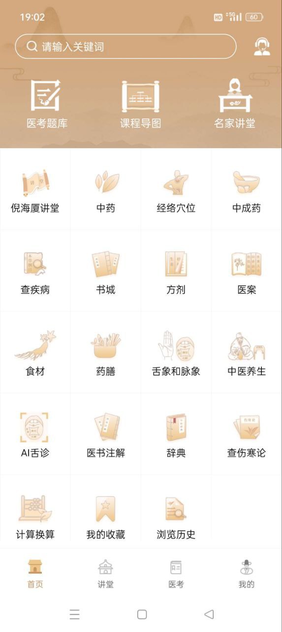资源预览图
