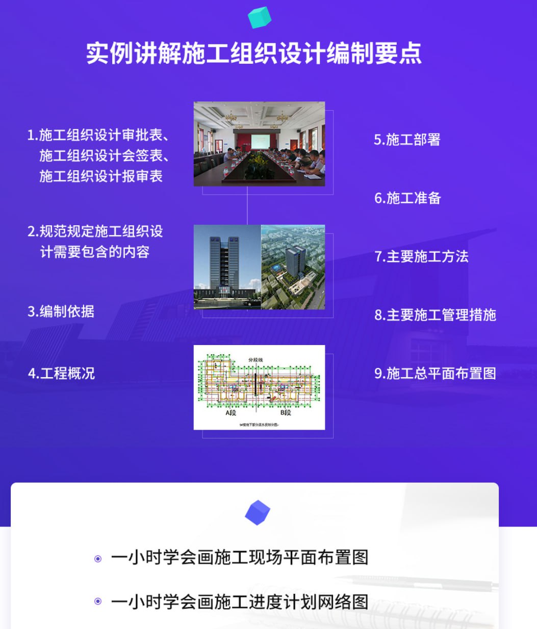 资源预览图