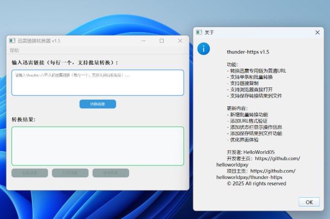 资源预览图