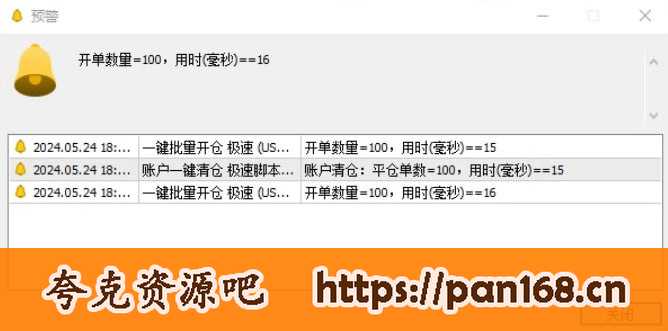 资源预览图