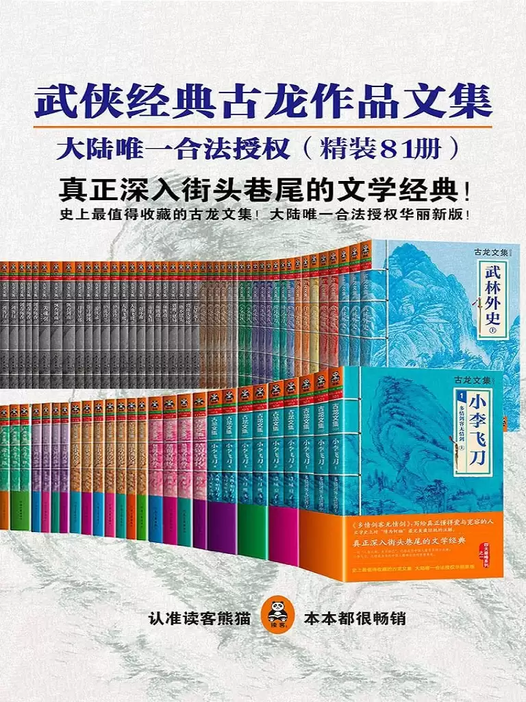 资源预览图