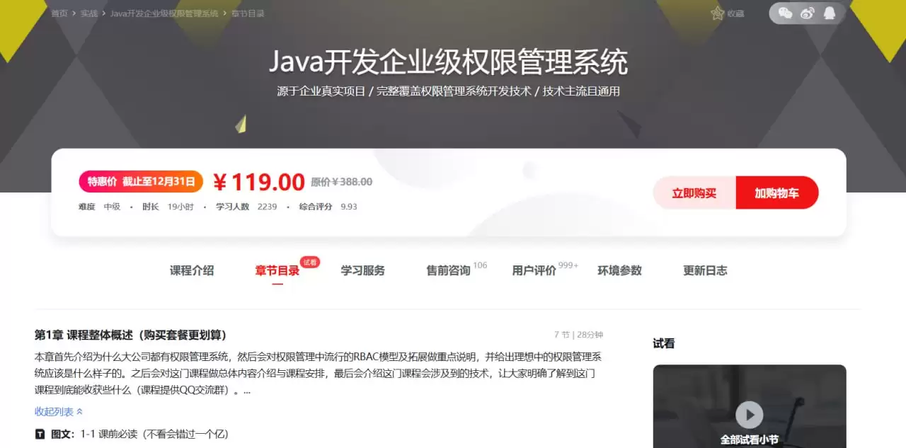 资源预览图