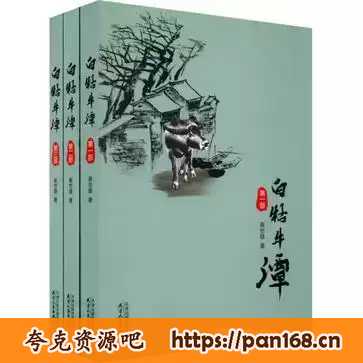 资源预览图