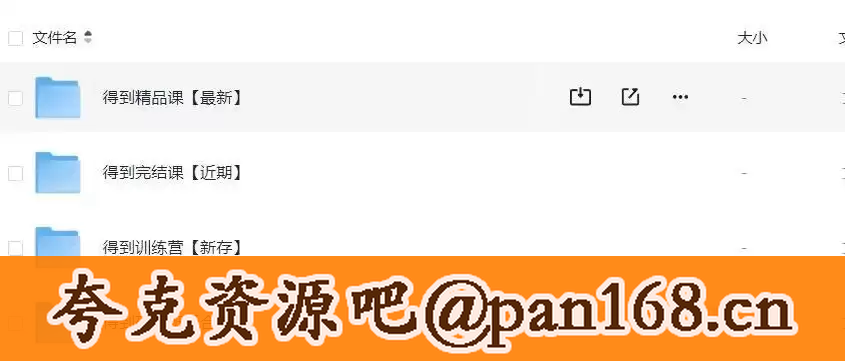 资源预览图