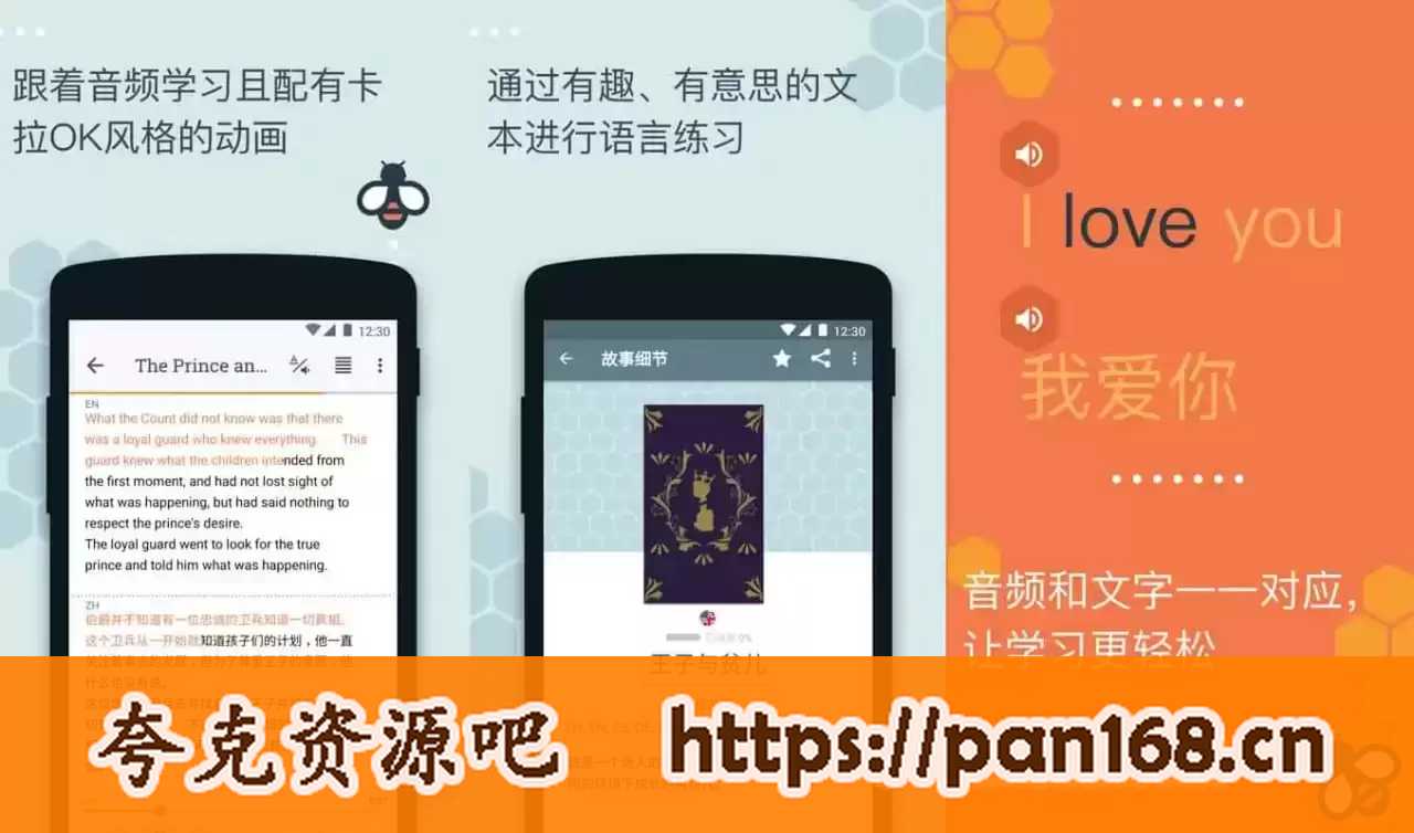 资源预览图