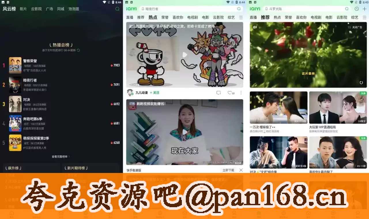 资源预览图