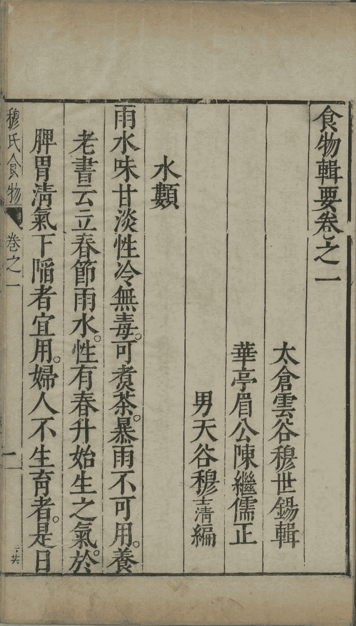 资源预览图