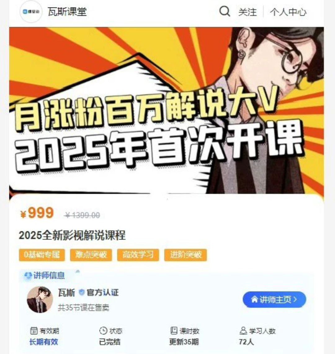 资源预览图