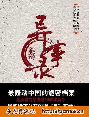 资源预览图