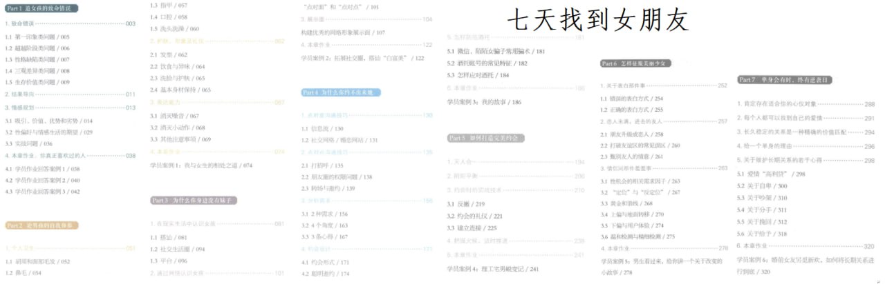资源预览图