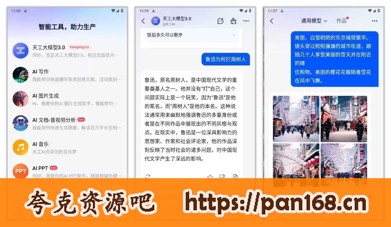 资源预览图