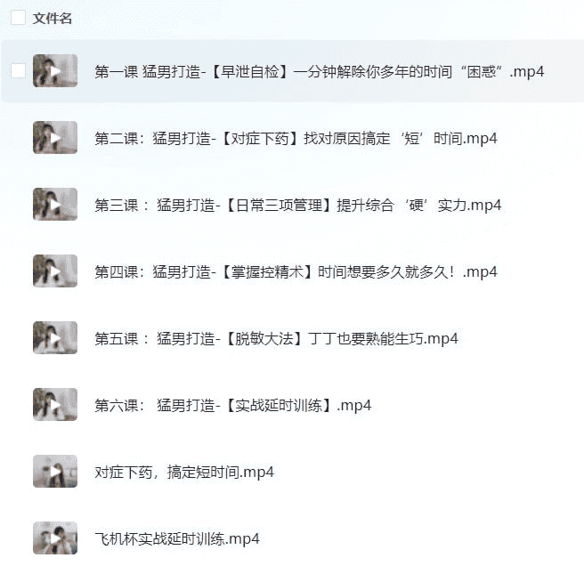 资源预览图