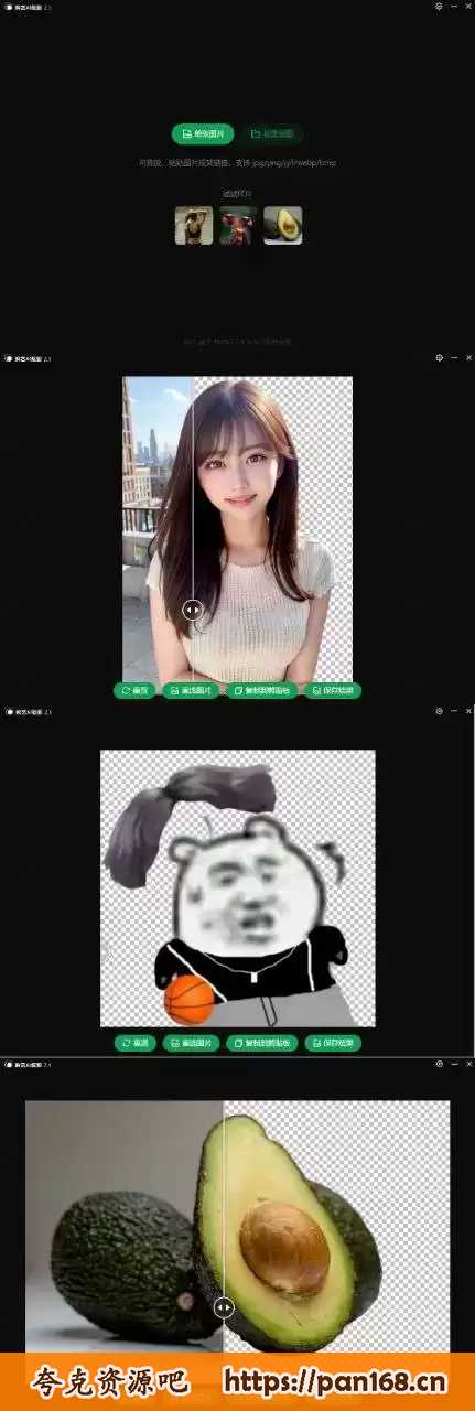 资源预览图