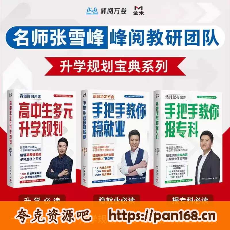 资源预览图