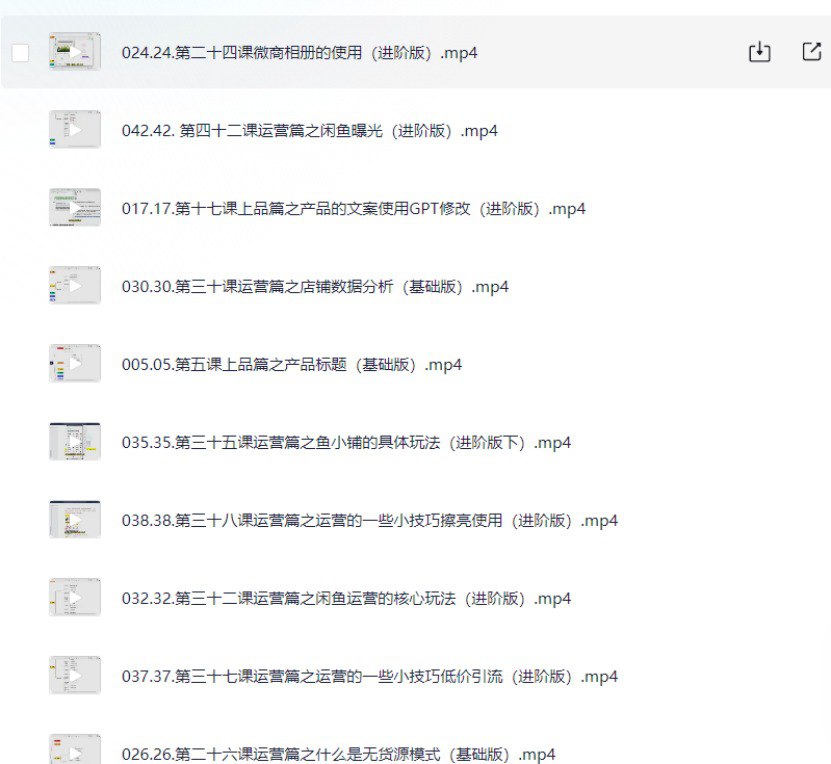 资源预览图