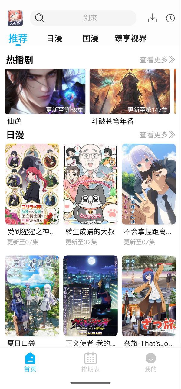 资源预览图