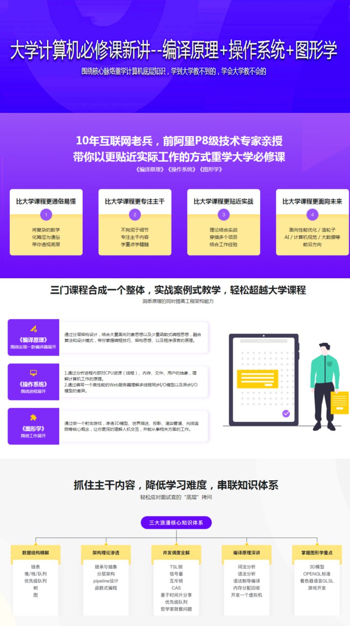 资源预览图