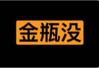 资源预览图