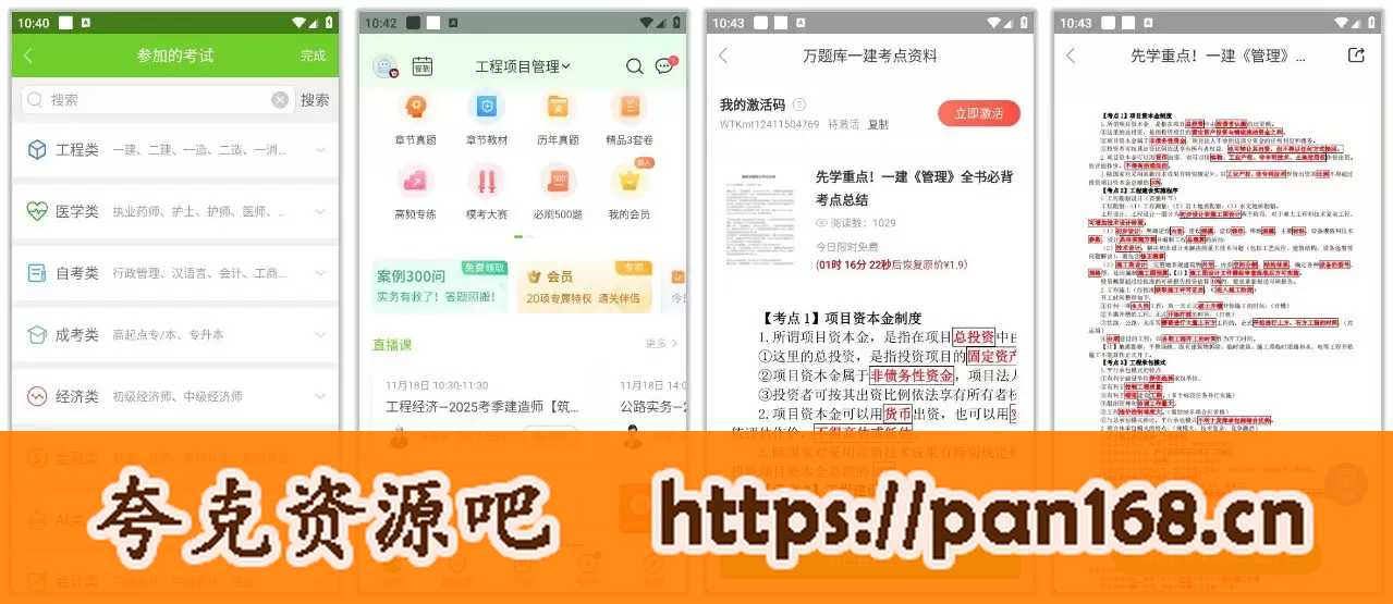 资源预览图