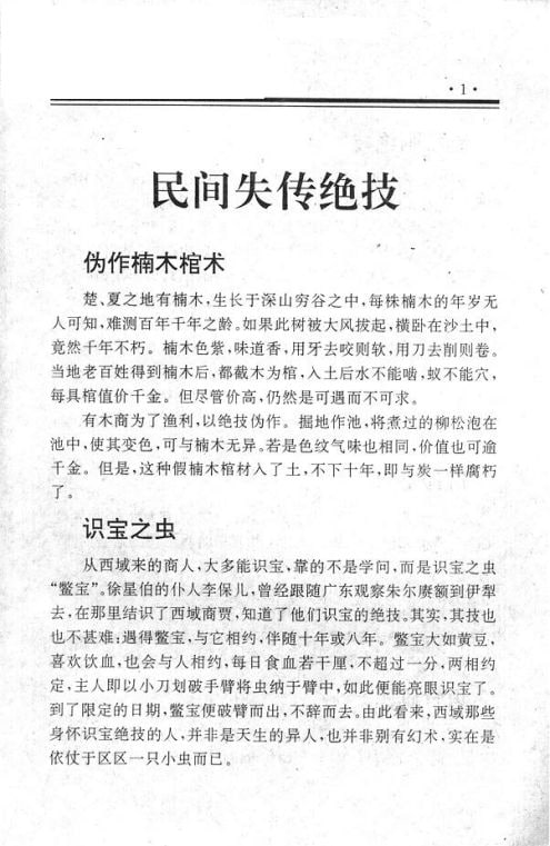 资源预览图