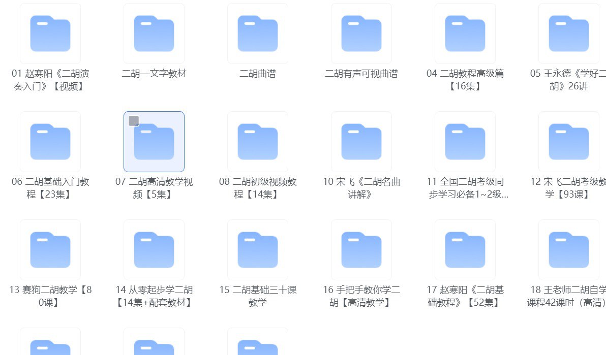 资源预览图