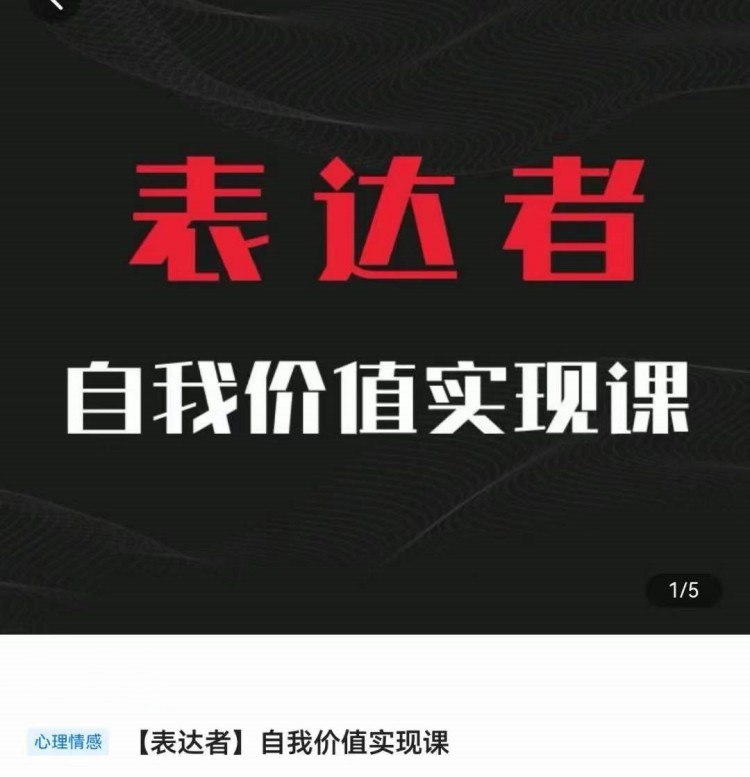 资源预览图