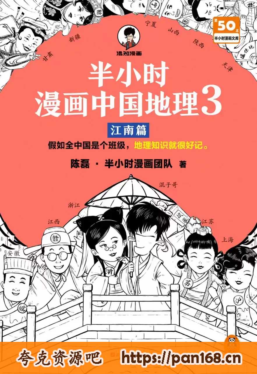资源预览图