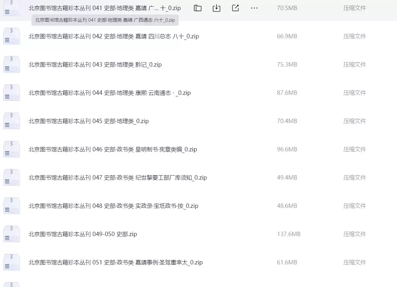 资源预览图