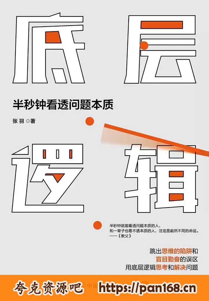资源预览图