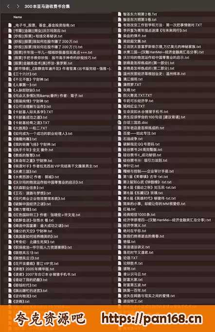 资源预览图