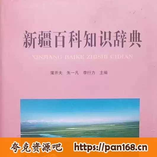 资源预览图
