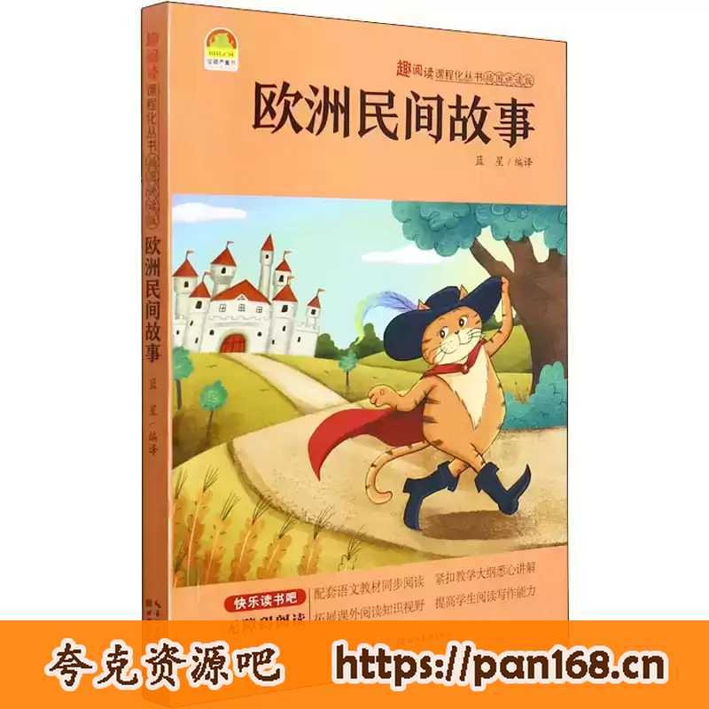 资源预览图