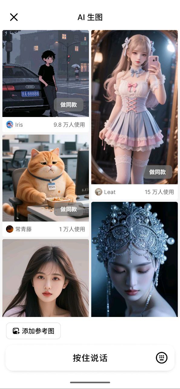 资源预览图