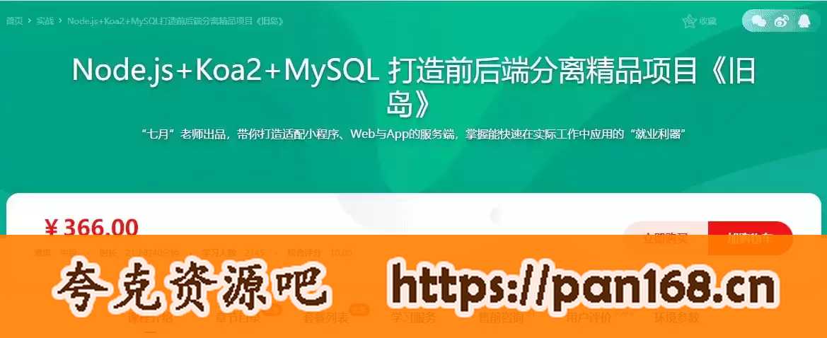 资源预览图