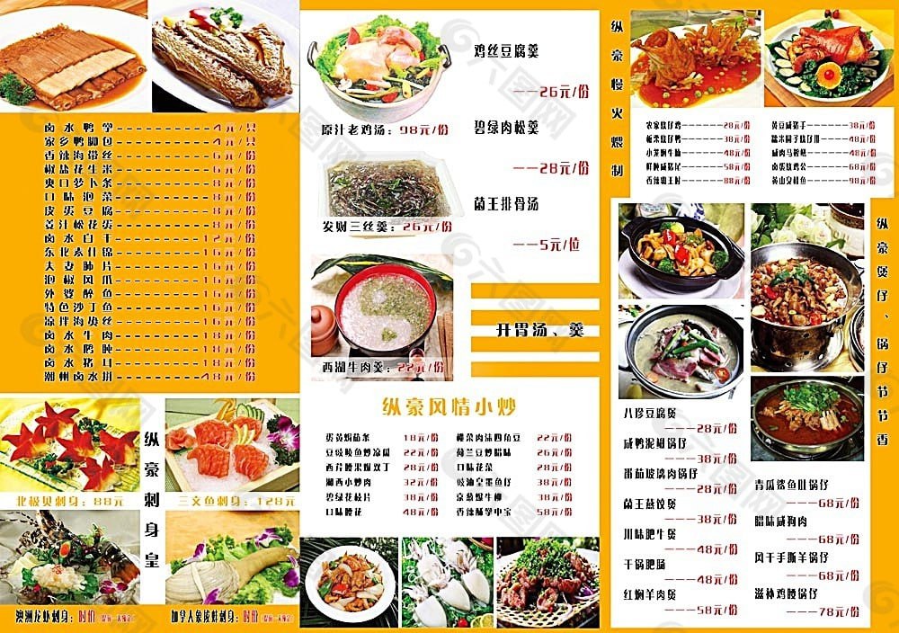 资源预览图