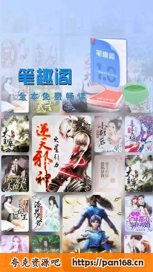 资源预览图