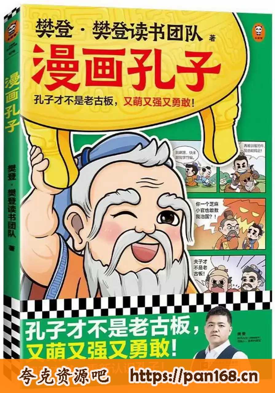 资源预览图