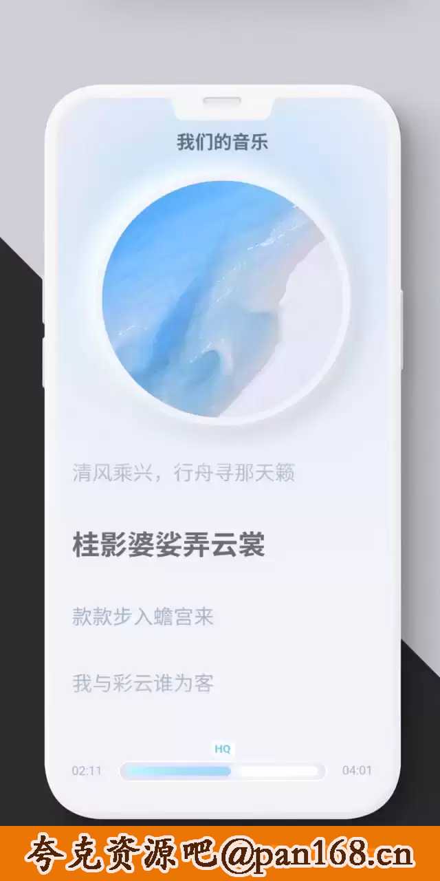 资源预览图