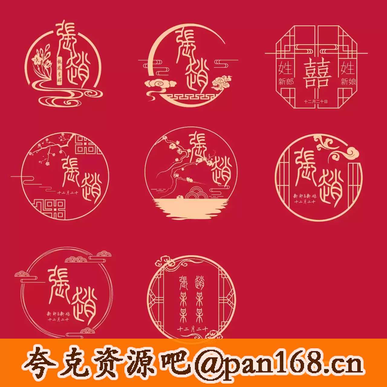 资源预览图