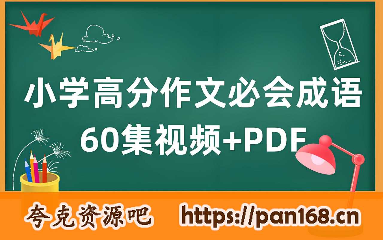 资源预览图