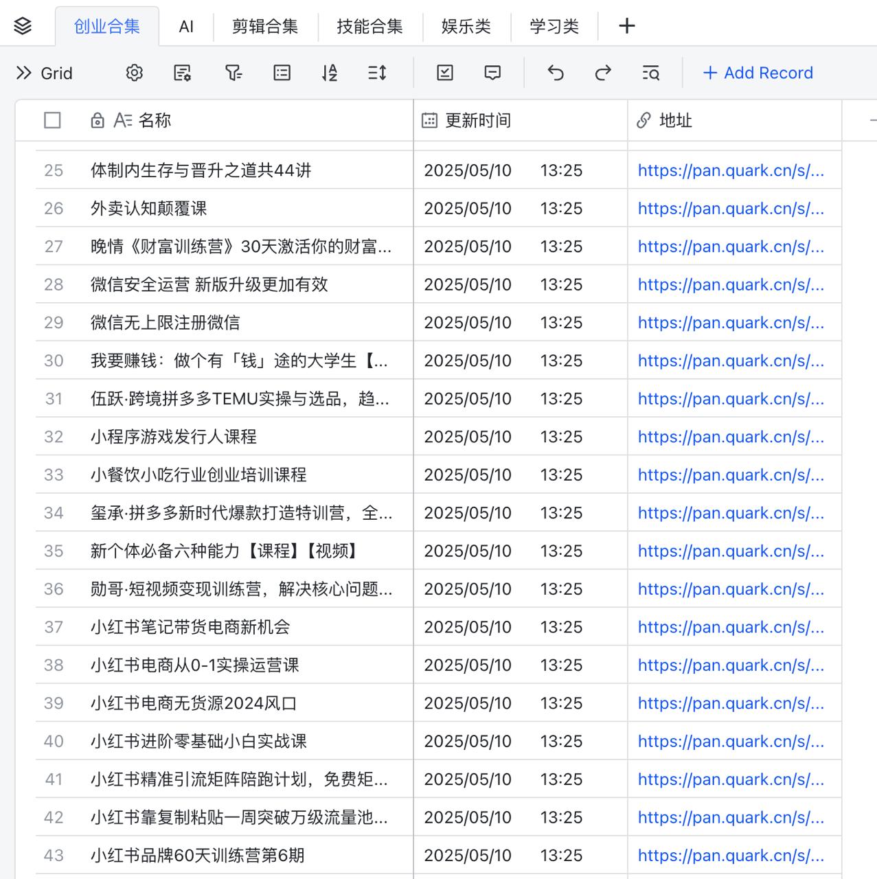 资源预览图