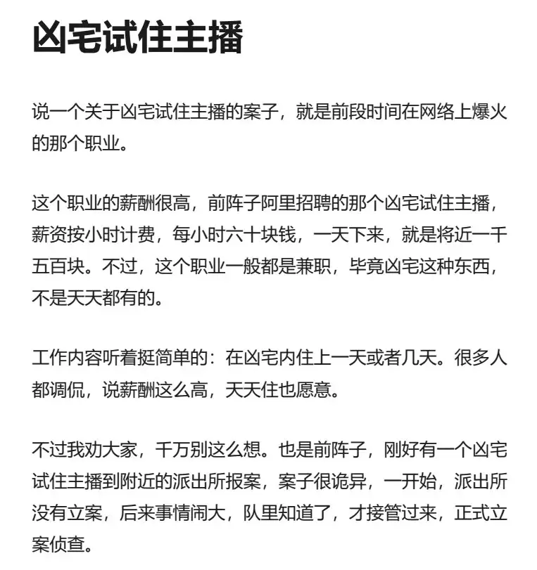 资源预览图