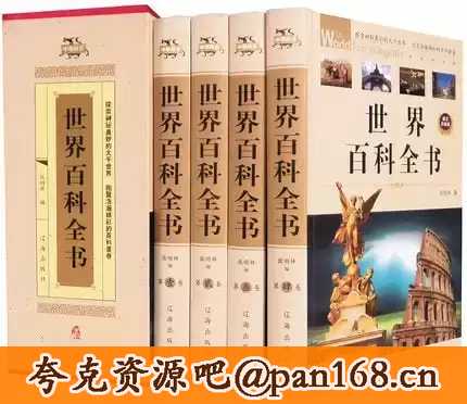 资源预览图