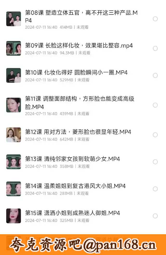 资源预览图