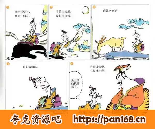 资源预览图