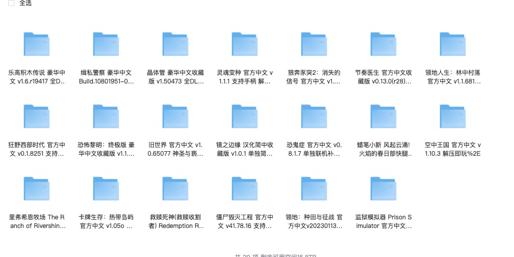 资源预览图