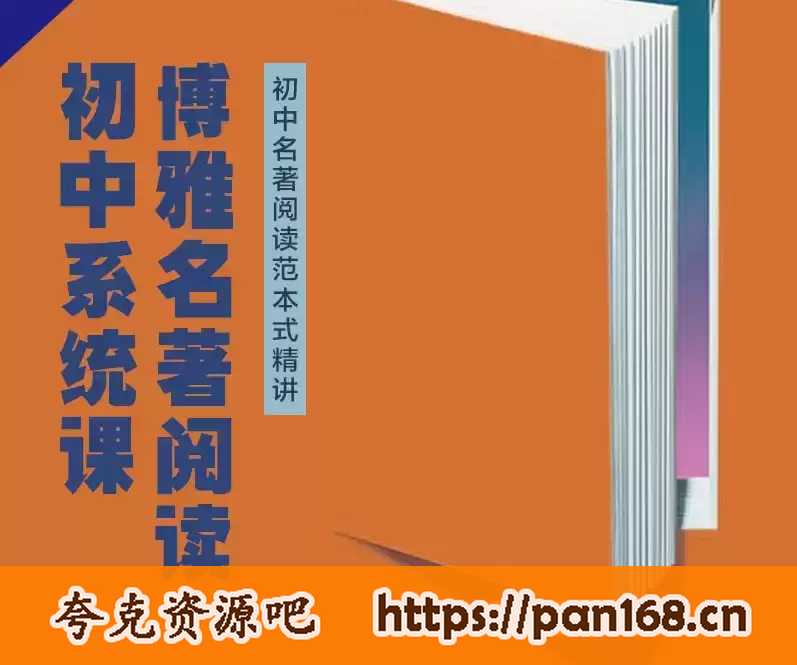 资源预览图