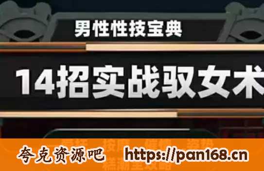 资源预览图